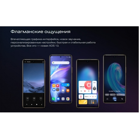 Смартфон Infinix Note 30 8/128Gb Black - фото 26
