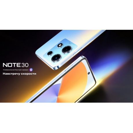 Смартфон Infinix Note 30 8/128Gb Black - фото 6