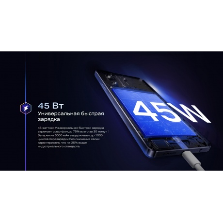 Смартфон Infinix Note 30 8/128Gb Black - фото 8