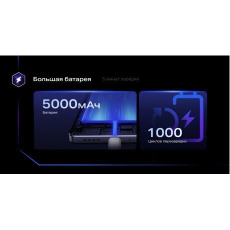 Смартфон Infinix Note 30 8/128Gb Black - фото 9