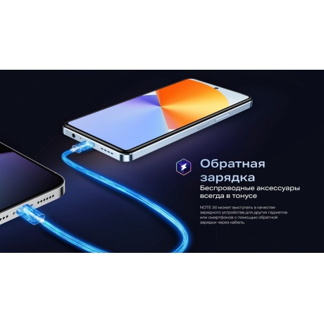 Смартфон Infinix Note 30 8/128Gb Black - фото 10
