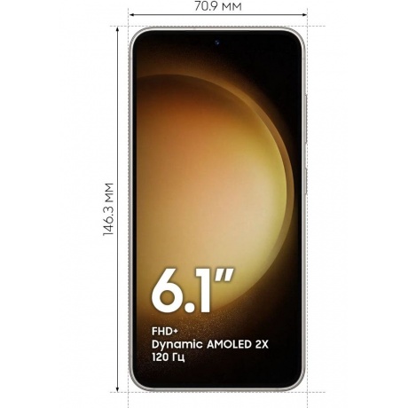 Смартфон Samsung Galaxy S23 8/256Gb (SM-S911BZEGCAU) Cream - фото 16