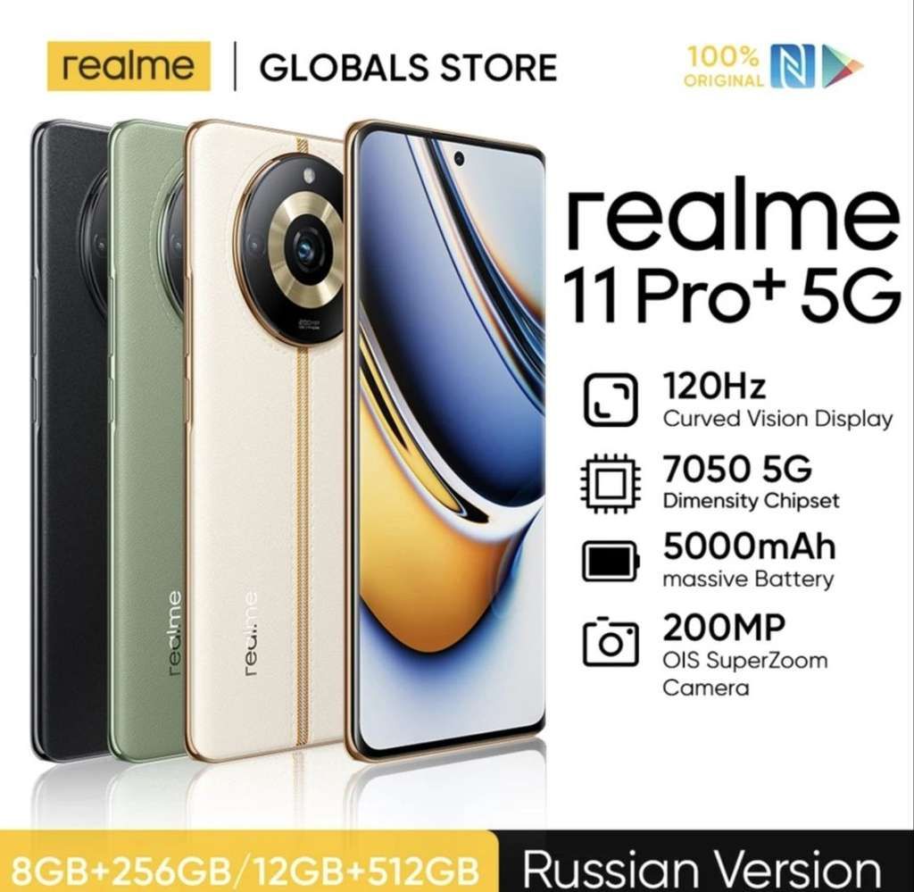 Смартфон Realme 11 Pro+ 5G 12/512Gb Black – купить в Санкт-Петербурге |  интернет-магазин KotoFoto.ru