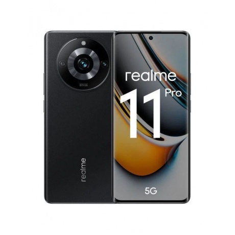 Смартфон Realme 11 Pro 5G 8/256Gb Black - фото 1