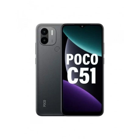 Смартфон Poco C51 2/64Gb Black - фото 1