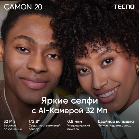 Смартфон Tecno Camon 20 8/256Gb Predawn Black - фото 13
