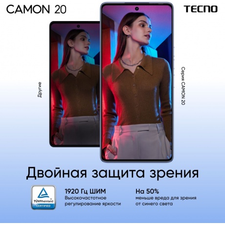 Смартфон Tecno Camon 20 8/256Gb Predawn Black - фото 18
