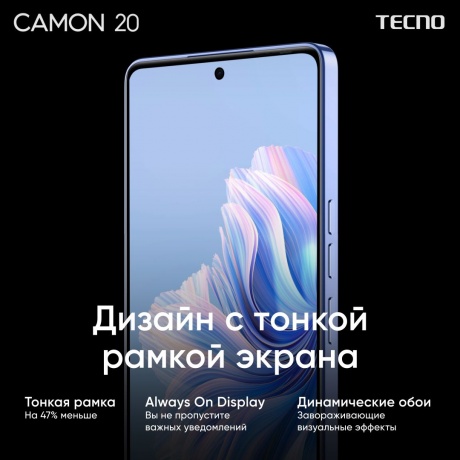 Смартфон Tecno Camon 20 8/256Gb Predawn Black - фото 19