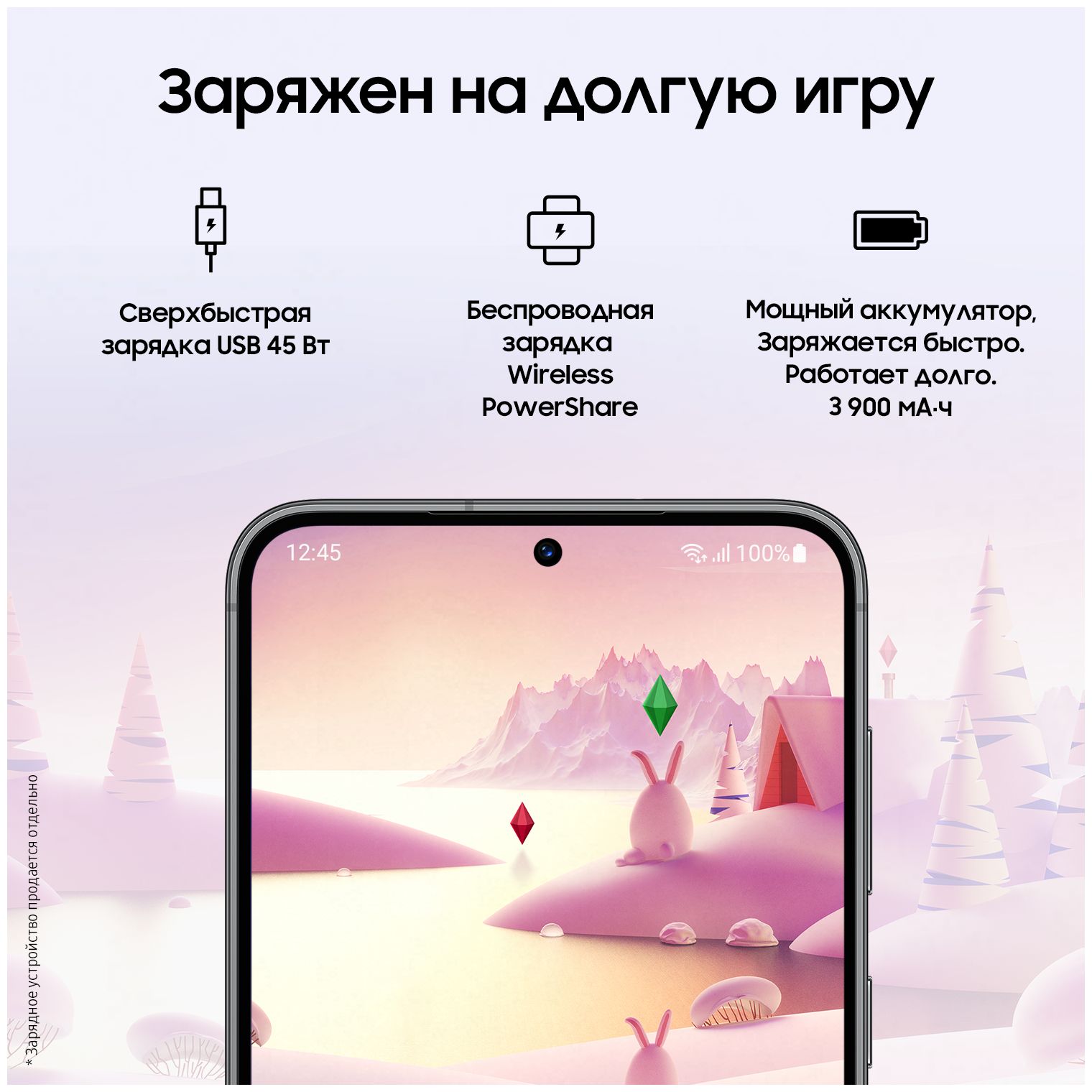 Смартфон Samsung Galaxy S23 8/128Gb Black - фото 14
