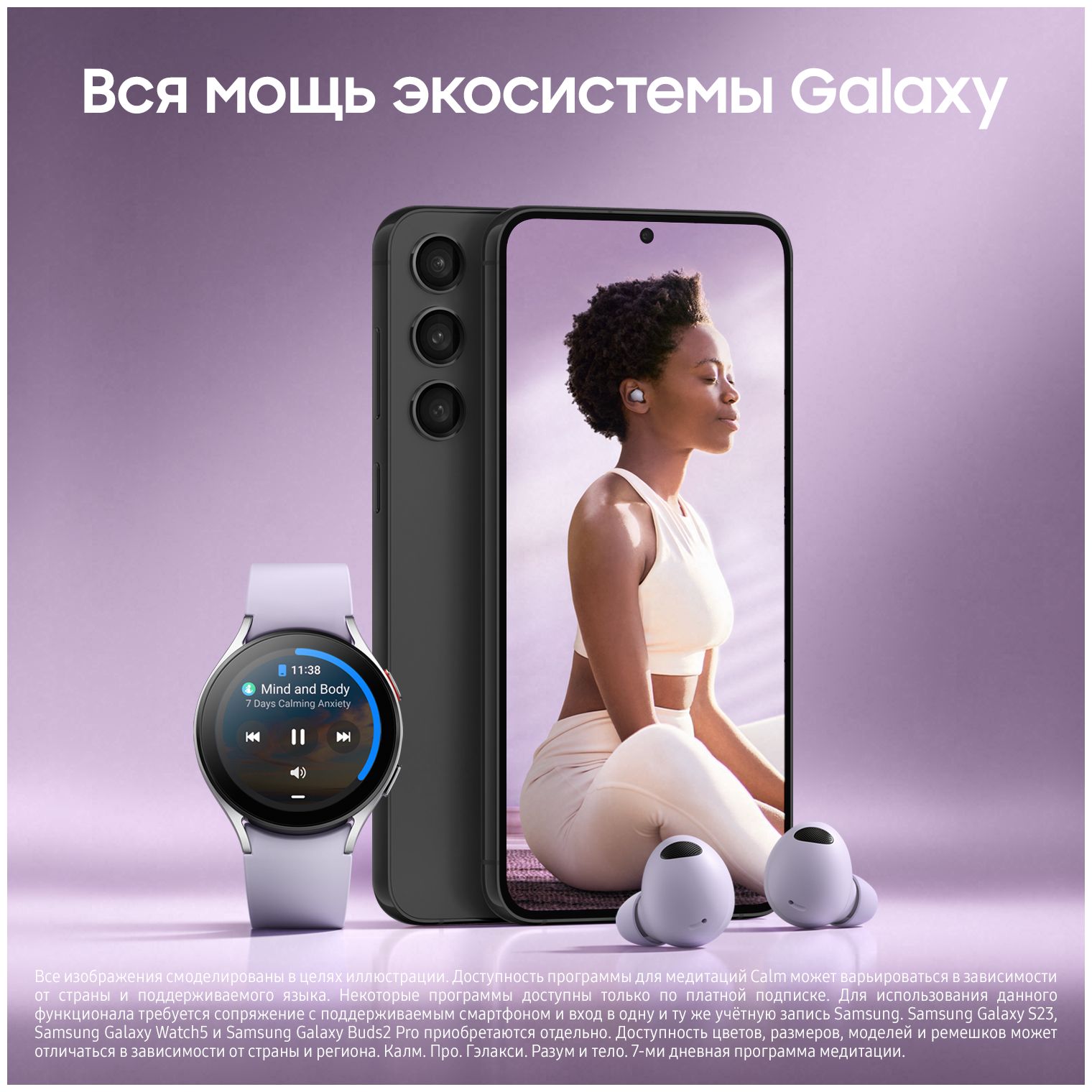 Смартфон Samsung Galaxy S23 8/128Gb Black - фото 15