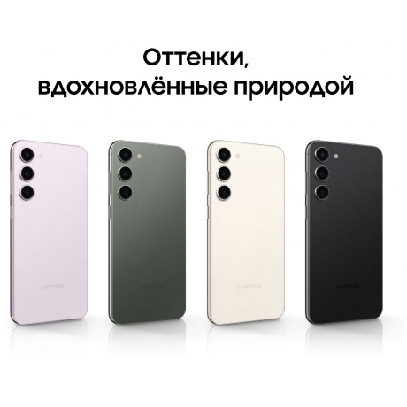 Смартфон Samsung Galaxy S23 8/128Gb Black - фото 16