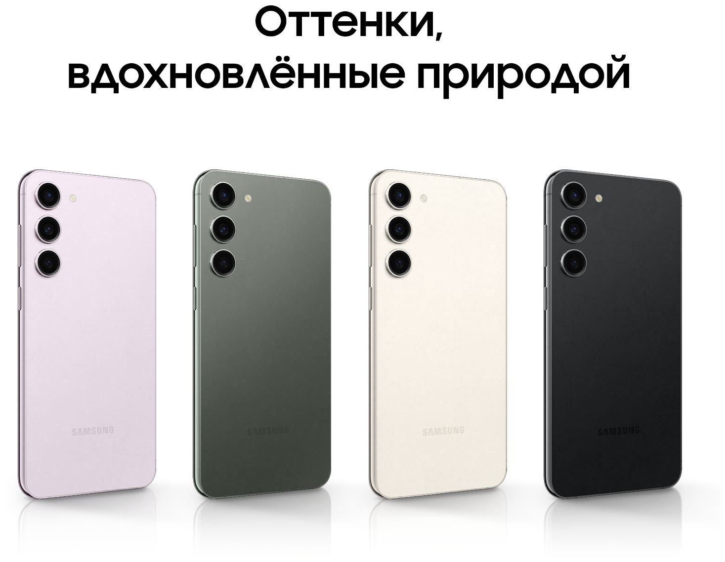 Смартфон Samsung Galaxy S23 8/128Gb Black - фото 16