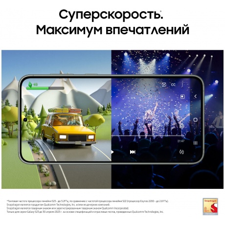 Смартфон Samsung Galaxy S23 8/128Gb Black - фото 17