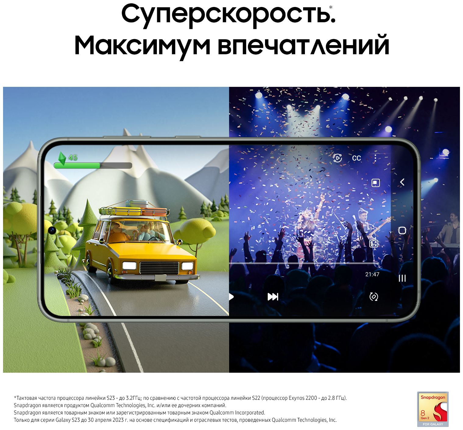 Смартфон Samsung Galaxy S23 8/128Gb Black - фото 17