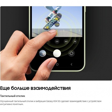Смартфон Samsung Galaxy A54 5G 6/128Gb (SM-A546EZKACAU) Graphite - фото 20