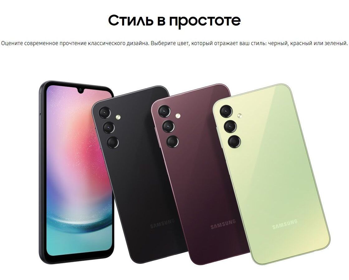 Смартфон Samsung Galaxy A24 8/128Gb (SM-A245FLGWMEA) Green – купить в  Москве | интернет-магазин KotoFoto.ru