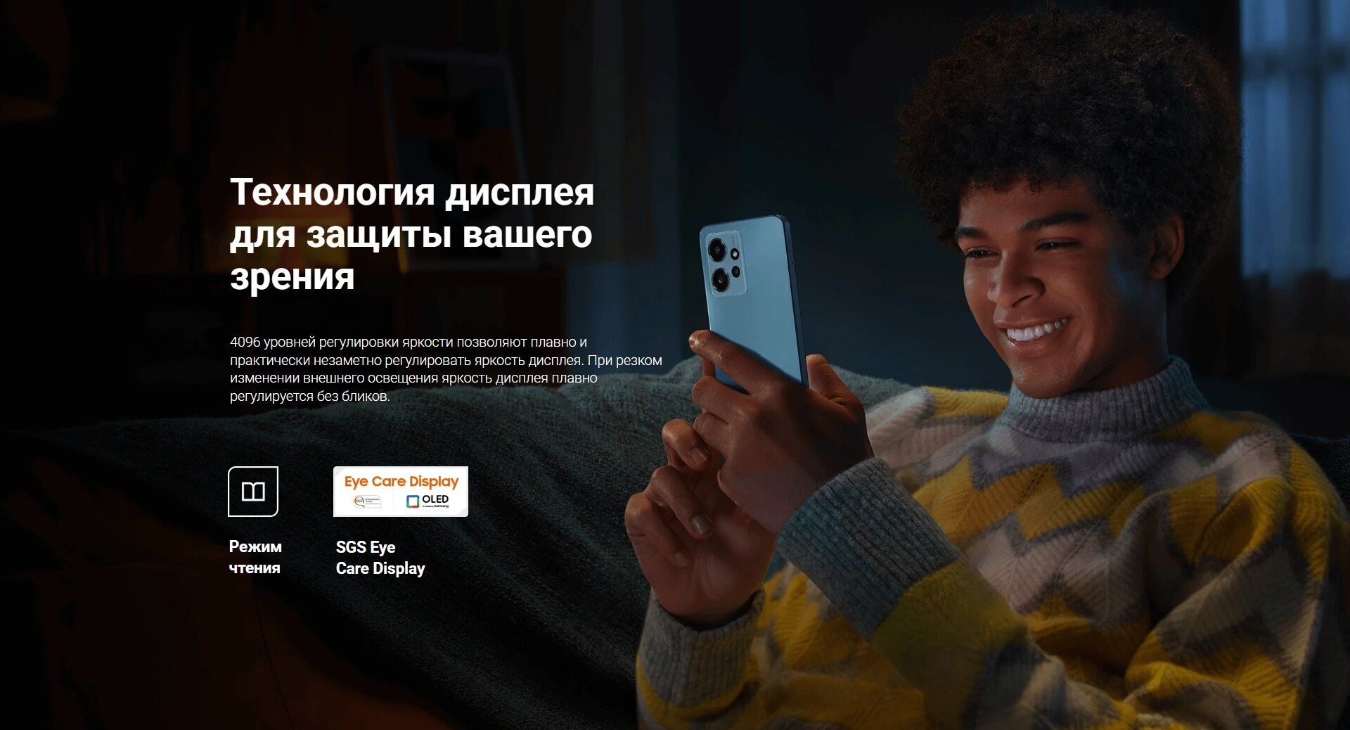 Смартфон Xiaomi Redmi Note 12 RU 8/256Gb Ice Blue – купить в  Санкт-Петербурге | интернет-магазин KotoFoto.ru