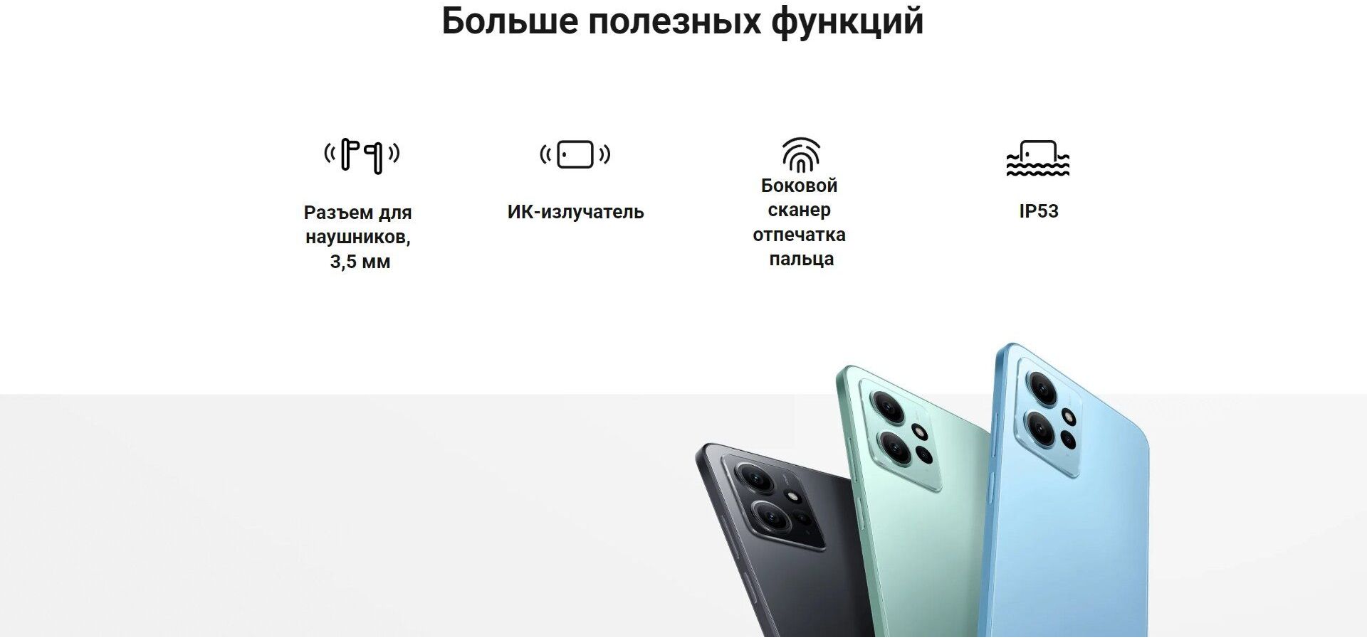 Смартфон Xiaomi Redmi Note 12 RU 8/256Gb Ice Blue – купить в  Санкт-Петербурге | интернет-магазин KotoFoto.ru