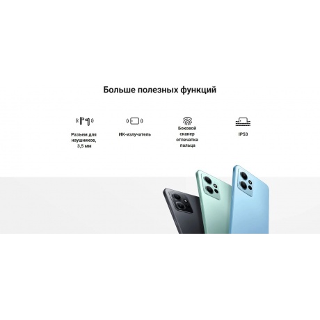 Смартфон Xiaomi Redmi Note 12 RU 8/256Gb Onyx Gray - фото 14