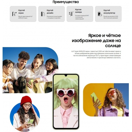 Смартфон Samsung SM-A346E Galaxy A34 5G 8/256Gb серебристый SM-A346EZSESKZ - фото 12