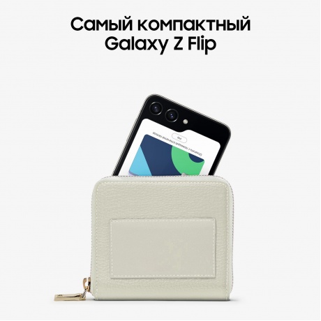 Смартфон Samsung SM-F731B Galaxy Z Flip 5 5G 8/256Gb мятный SM-F731BLGAMEA - фото 17