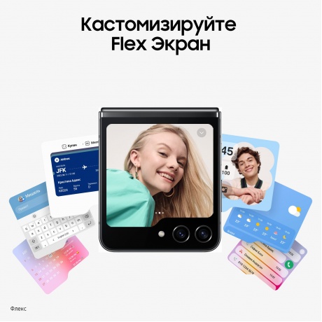 Смартфон Samsung SM-F731B Galaxy Z Flip 5 5G 8/512Gb графит SM-F731BZAHCAU - фото 15