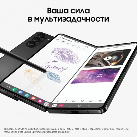 Смартфон Samsung SM-F946B Galaxy Z Fold 5 5G 12/512Gb черный фантом SM-F946BZKCCAU - фото 12