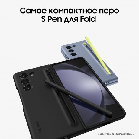 Смартфон Samsung SM-F946B Galaxy Z Fold 5 5G 12/512Gb черный фантом SM-F946BZKCCAU - фото 14