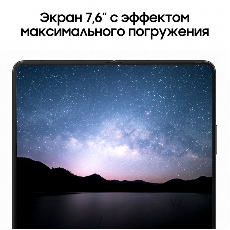 Смартфон Samsung SM-F946B Galaxy Z Fold 5 5G 12/512Gb черный фантом SM-F946BZKCCAU - фото 15