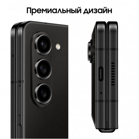 Смартфон Samsung SM-F946B Galaxy Z Fold 5 5G 12/512Gb черный фантом SM-F946BZKCCAU - фото 16