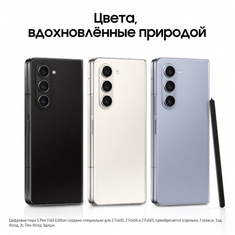 Смартфон Samsung SM-F946B Galaxy Z Fold 5 5G 12/512Gb черный фантом SM-F946BZKCCAU - фото 17