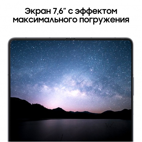 Смартфон Samsung SM-F946B Galaxy Z Fold 5 5G 12/256Gb голубой SM-F946BLBBCAU - фото 15