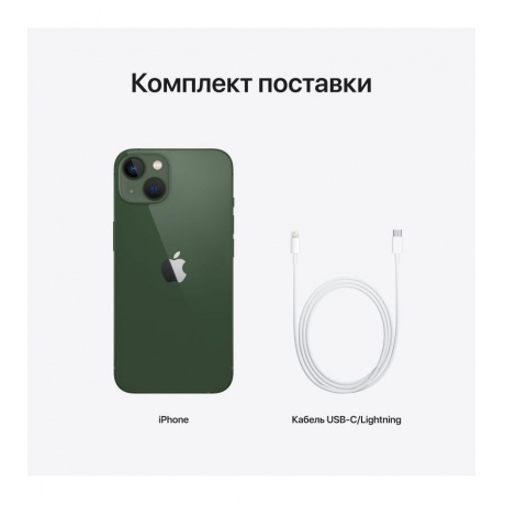 Смартфон Apple iPhone 13 128Gb (MNGK3HN/A) Green - фото 5