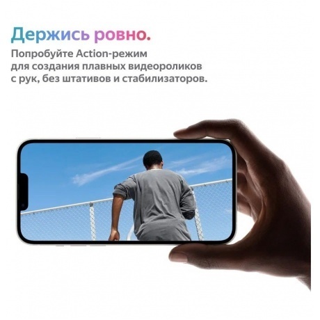 Смартфон Apple iPhone 14 128Gb (MPUR3HN/A) Starlight - фото 9