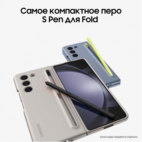 Смартфон Samsung Galaxy Z Fold 5 5G 12/512Gb Beige SM-F946BZECCAU - фото 8