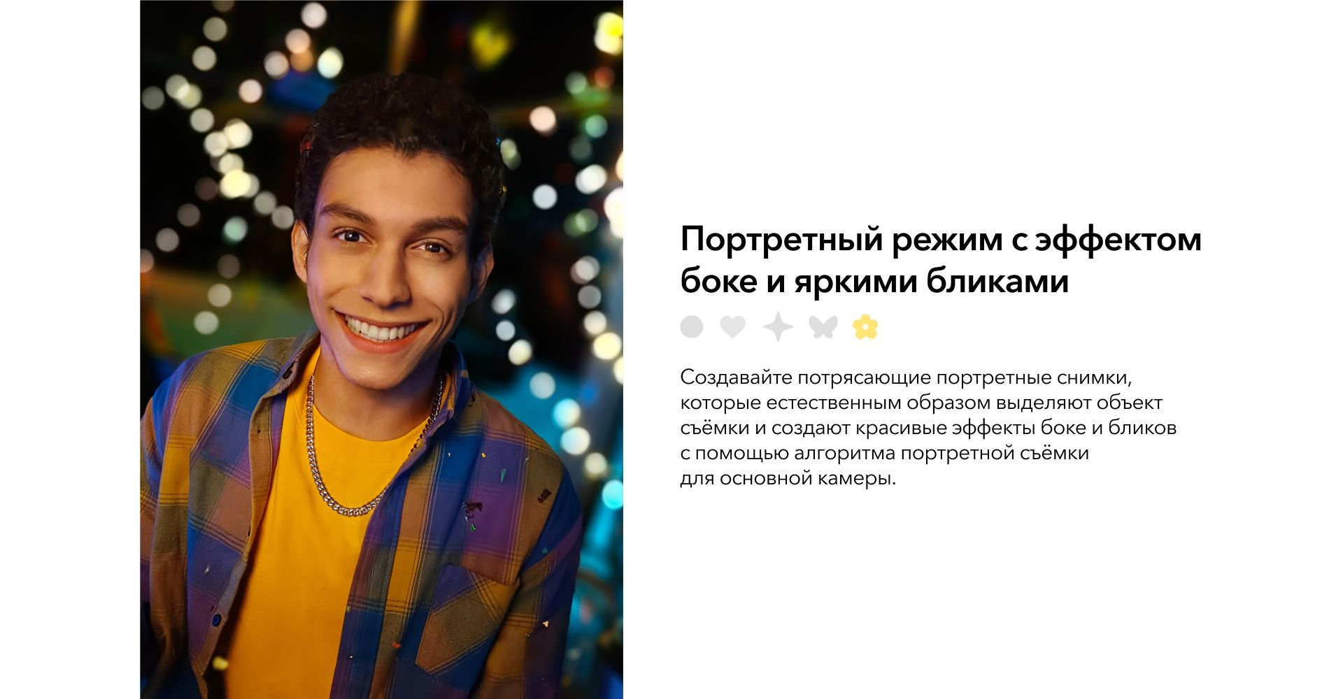 Смартфон Vivo Y36 8/128GB Shining Stars - фото 19