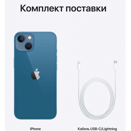 Смартфон Apple iPhone 13 256Gb Blue A2634 MLE43CH/A - фото 5