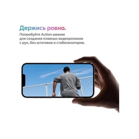 Смартфон Apple iPhone 14 Plus 128Gb (MQ393CH/A) Red - фото 9