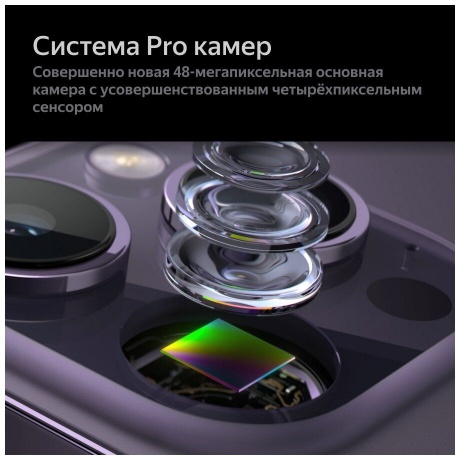 Смартфон Apple IPhone 14 Pro Max 1Tb (MQ9M3J/A) Gold - фото 11