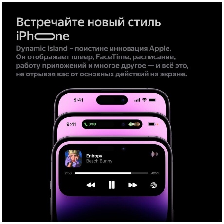 Смартфон Apple iPhone 14 Pro Max 512Gb (MQ8E3CH/A) Silver - фото 9