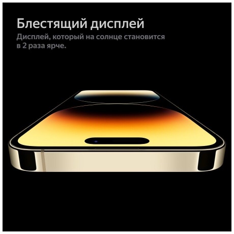 Смартфон Apple IPhone 14 Pro Max 1Tb (MQC53ZD/A) Deep Purple - фото 12