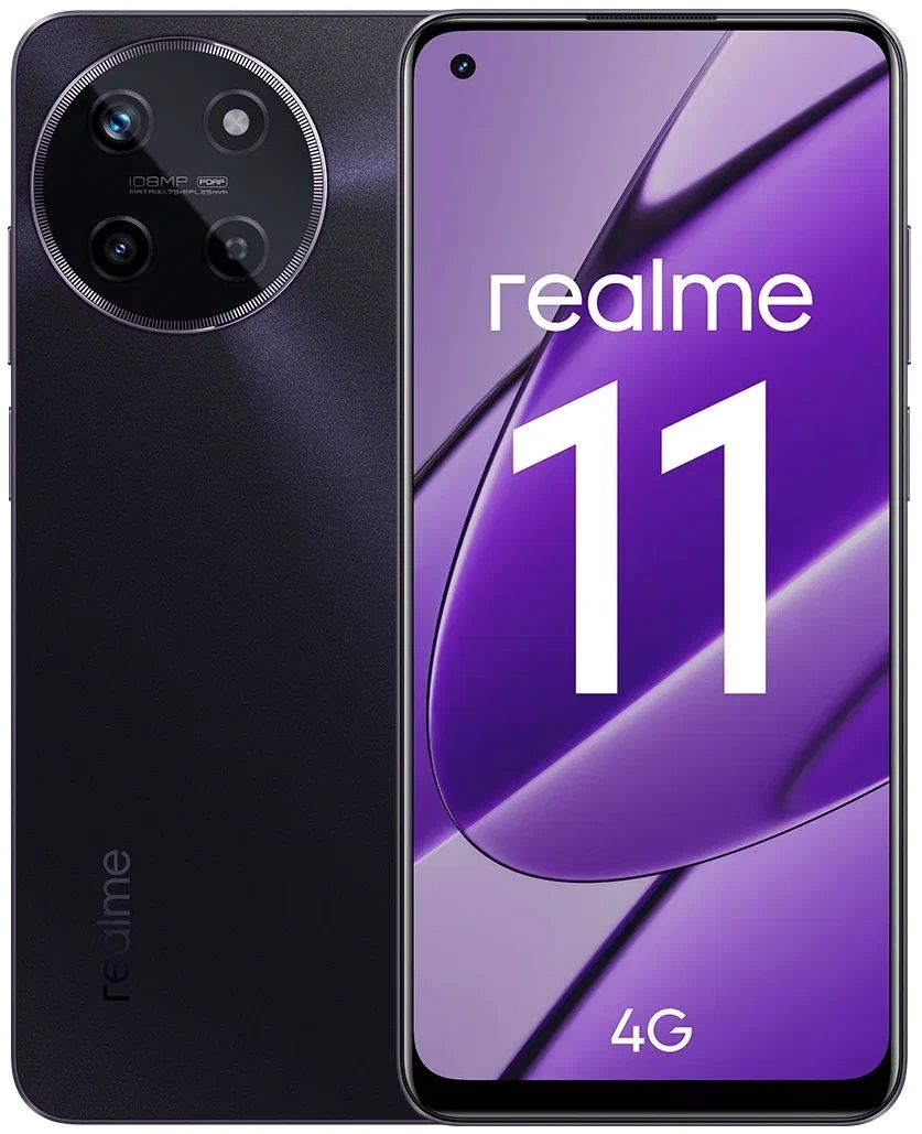 Смартфон Realme 11 8/256Gb Black смартфон realme 10 pro 12 256gb black