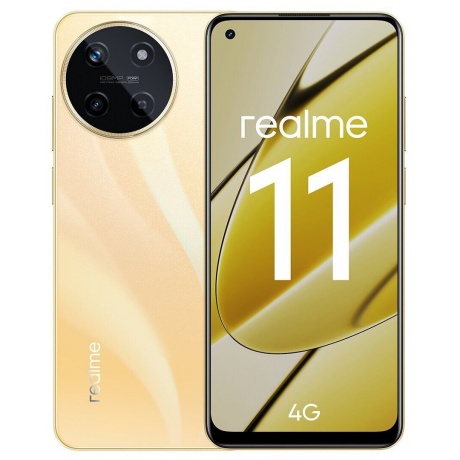 Смартфон Realme 11 8/128Gb Gold - фото 1