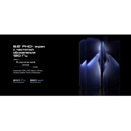 Смартфон Tecno Pova 5 Pro 8/128Gb Dark Illusion - фото 17
