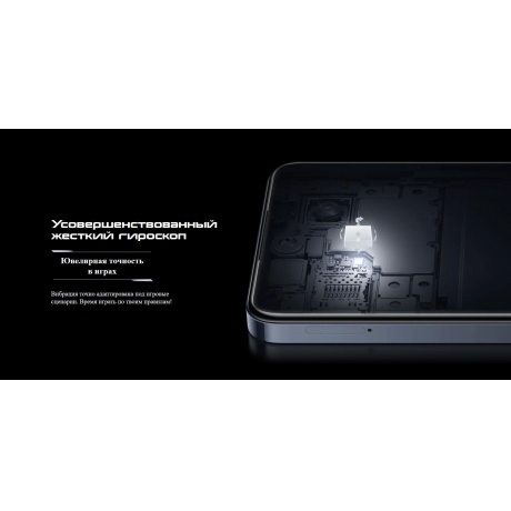 Смартфон Tecno Pova 5 Pro 8/128Gb Dark Illusion - фото 19