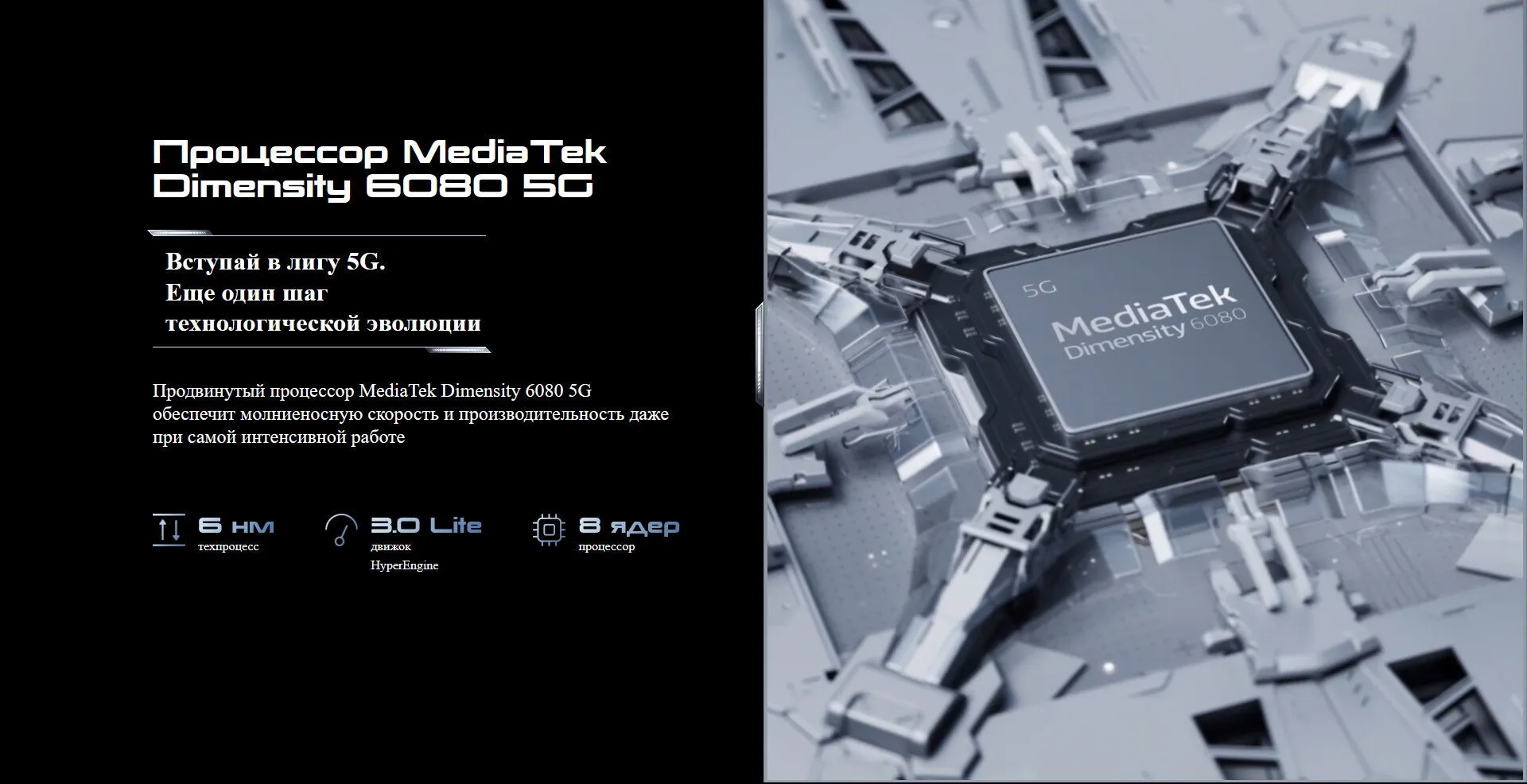 Смартфон Tecno Pova 5 Pro 8/128Gb Silver Fantasy - фото 13