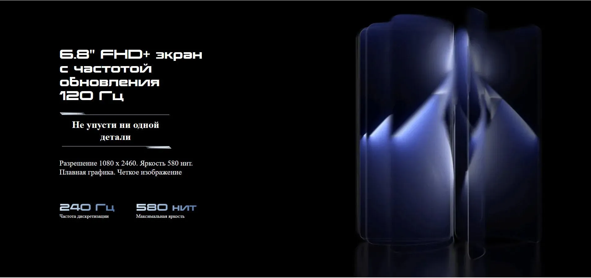 Смартфон Tecno Pova 5 Pro 8/128Gb Silver Fantasy - фото 15