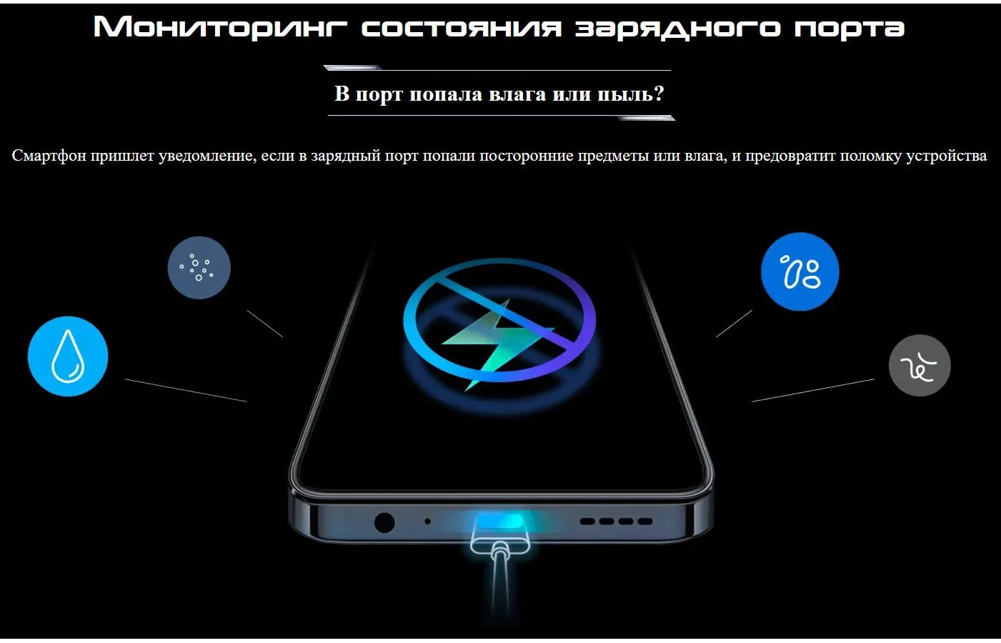 Смартфон Tecno Pova 5 Pro 8/128Gb Silver Fantasy - фото 25