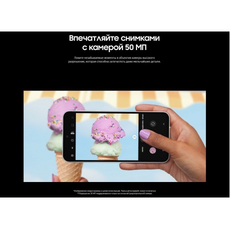 Смартфон Samsung Galaxy S23 FE 8/128Gb (SM-S711BZWBMEA) Cream - фото 14