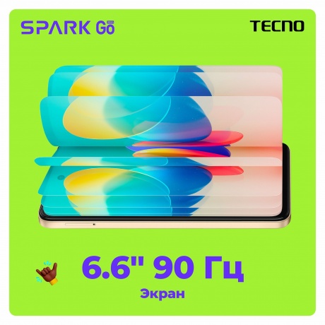 Смартфон Tecno Spark Go 2024 3/64Gb Gravity Black - фото 21